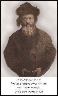 David Schick