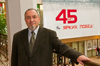 Nesis Gennady