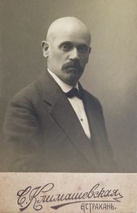 Isaj Aizikovich Pokotinskij