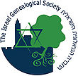 Israel Genealogical Society (IGS)