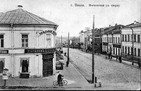 Penza