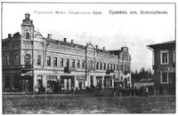 Novozybkov