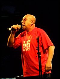 Рами Фортис