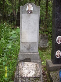 Lev Lʹvovich Leybshits