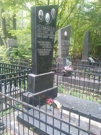 Давид Дихтерман