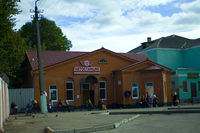 Рославль