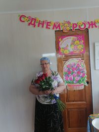 Евгения Имас