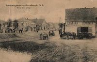 Запорожье (Александровск)